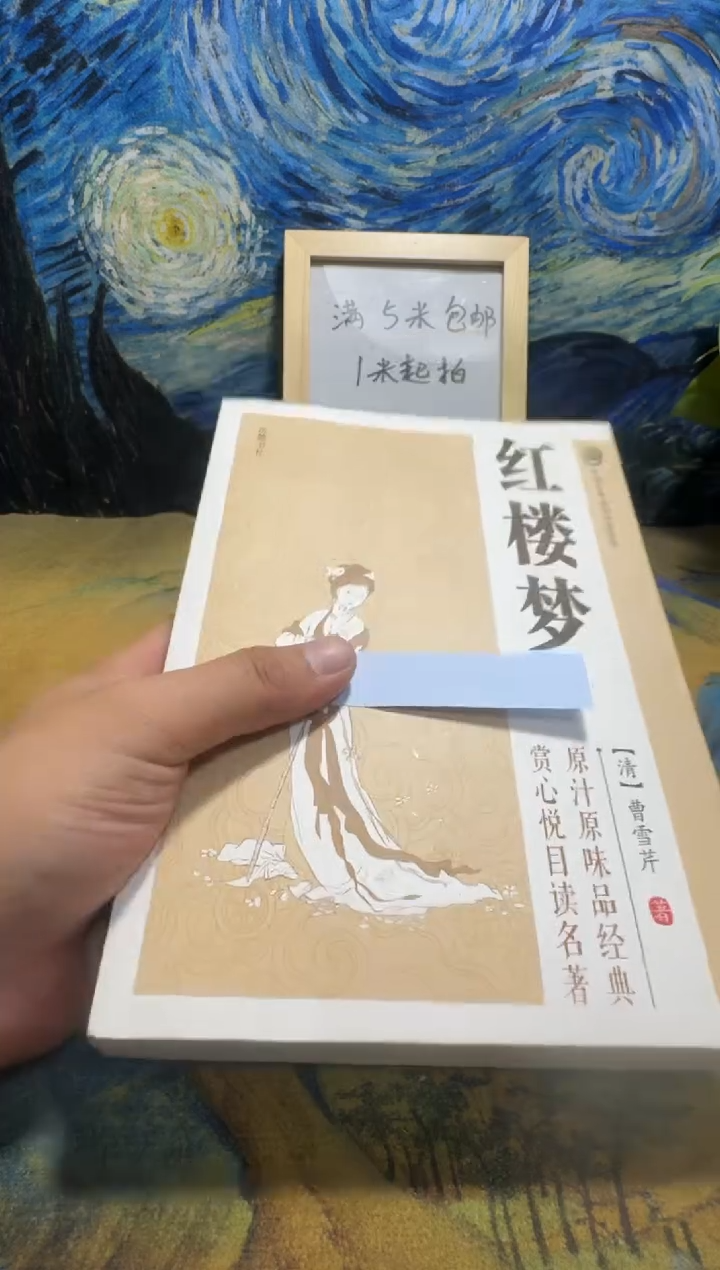 逍**在永威书社下单链接