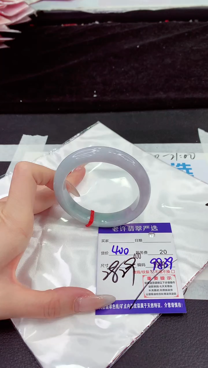 未镶嵌手镯翡翠11