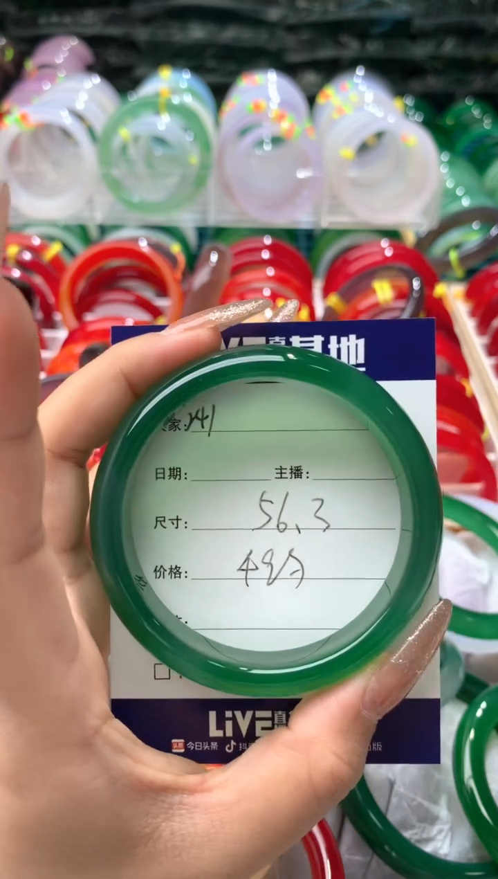 【闪购商品】玛瑙/玉髓手镯未镶嵌241