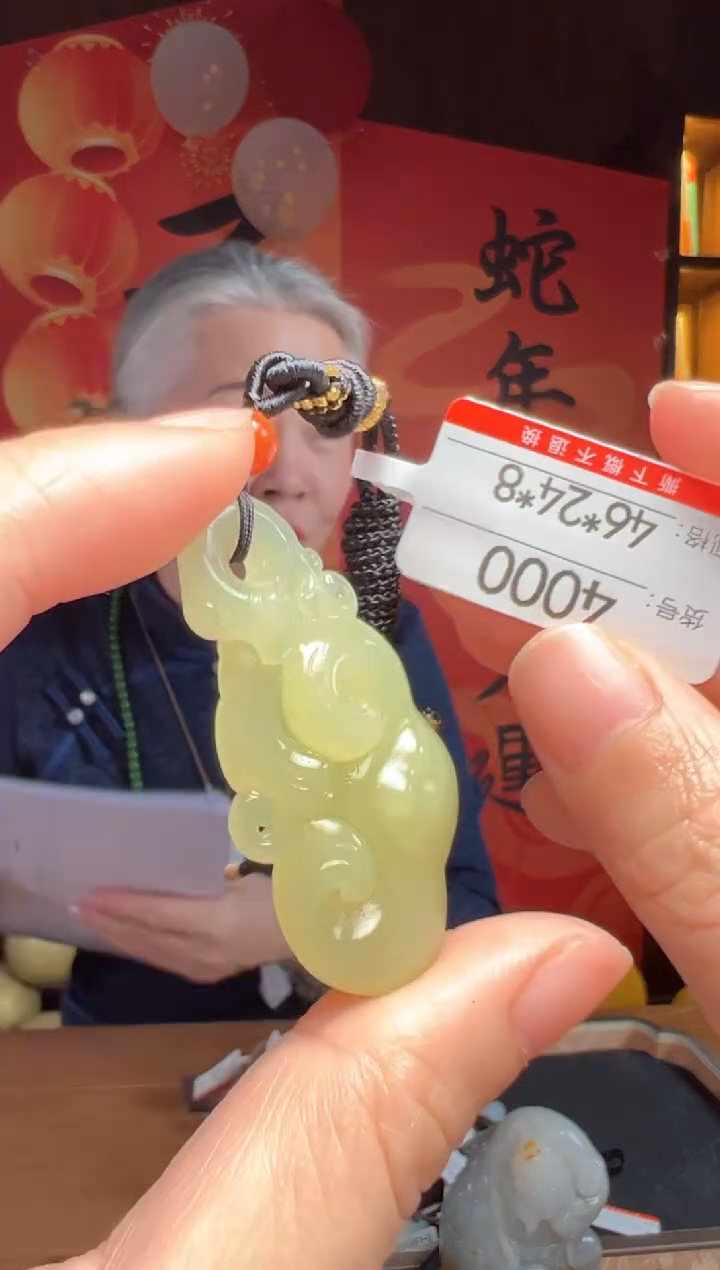 【闪购商品】和田玉吊坠未镶嵌1