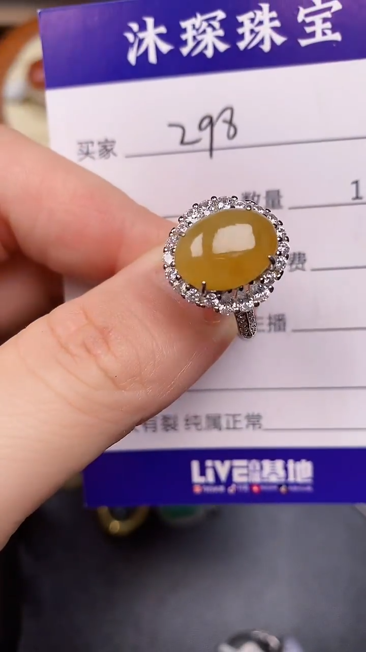 银S925镶嵌戒指翡翠2980
