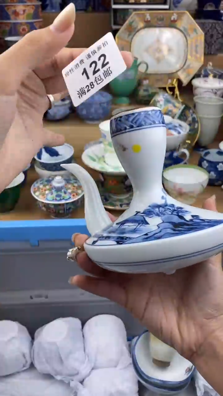 【闪购商品】杯瓷色工艺品品品品123
