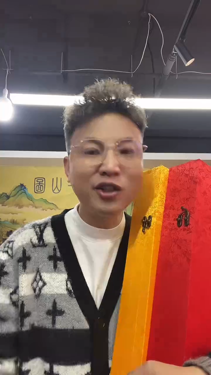 国画雷畅胜  带锦盒  清供画+九龙献瑞