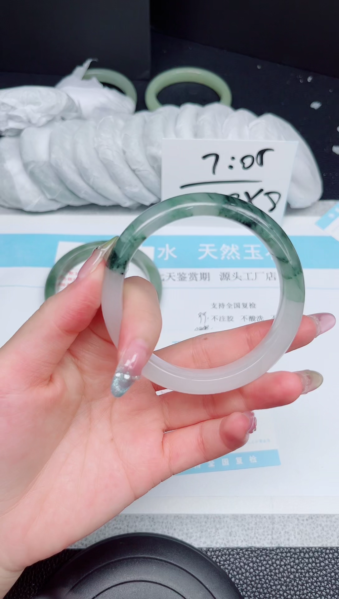 石英质玉手镯未镶嵌91-58.4