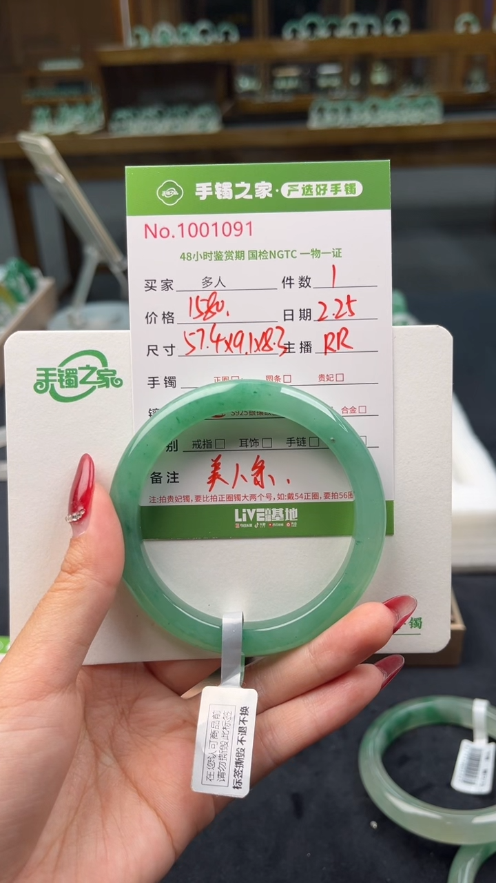 【闪购商品】石英质玉手镯未镶嵌多人