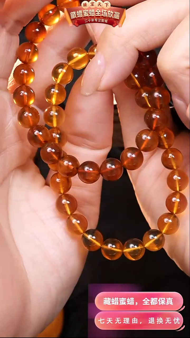 【闪购商品】琥珀颈饰未镶嵌5338选择多样性发货其中一件