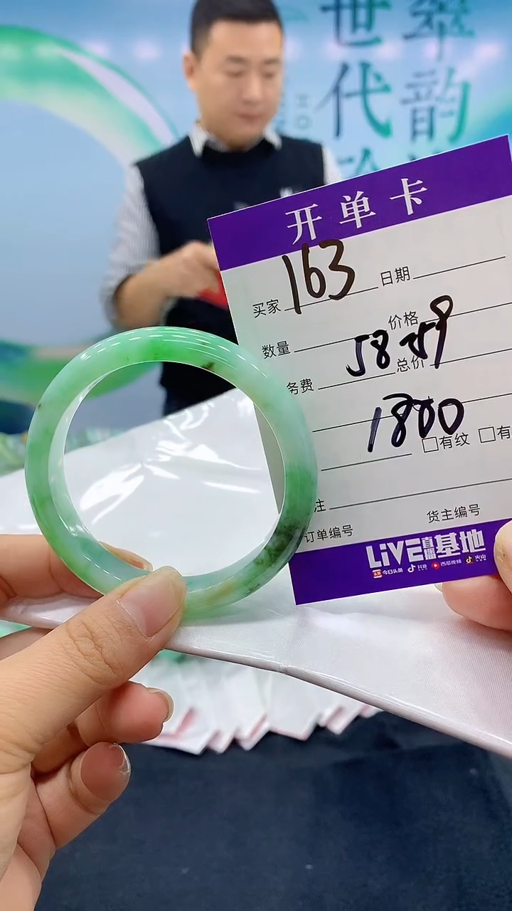 【闪购商品】翡翠手镯未镶嵌63天然翡翠手镯
