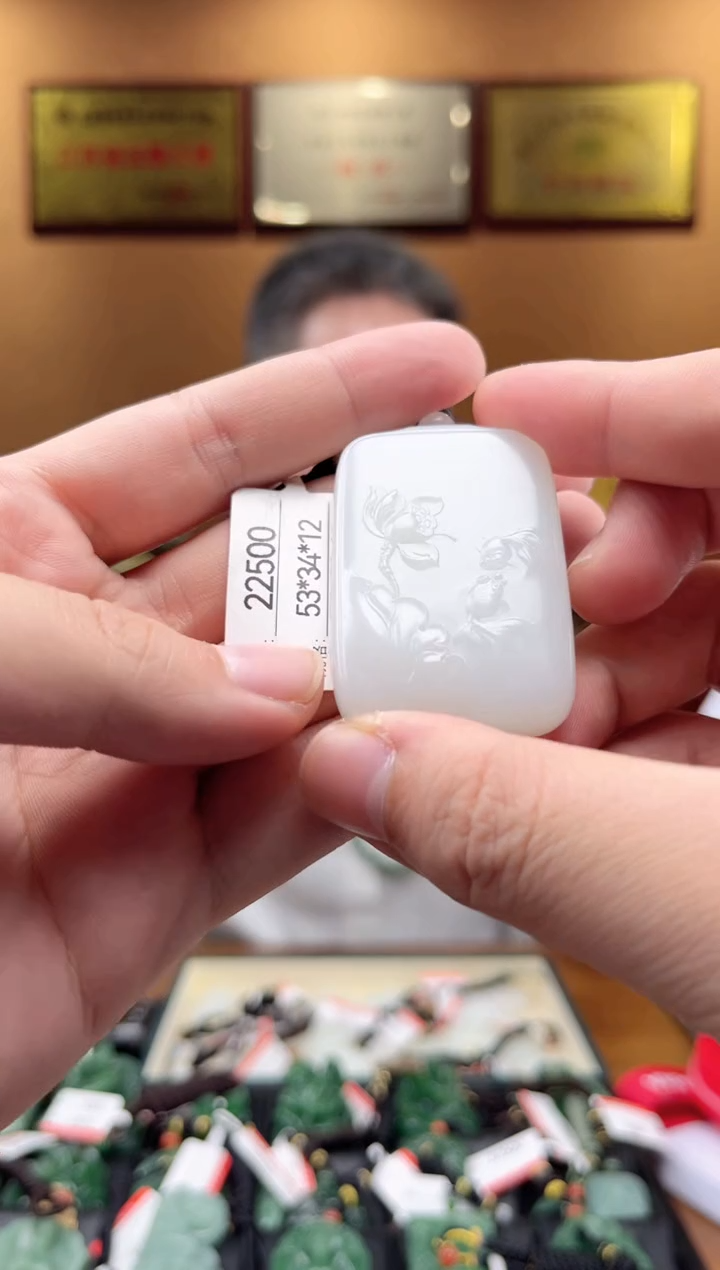 【闪购商品】和田玉吊坠未镶嵌1