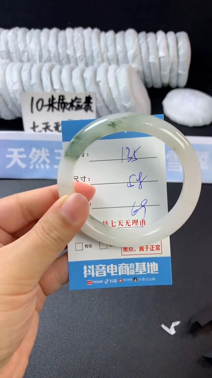 【闪购商品】石英质玉手镯未镶嵌A135