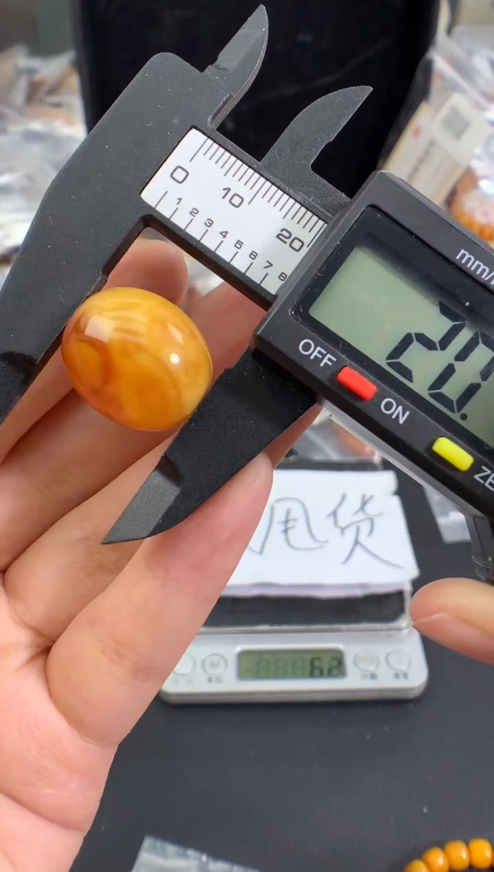 蜜蜡未镶嵌珠宝奇石876