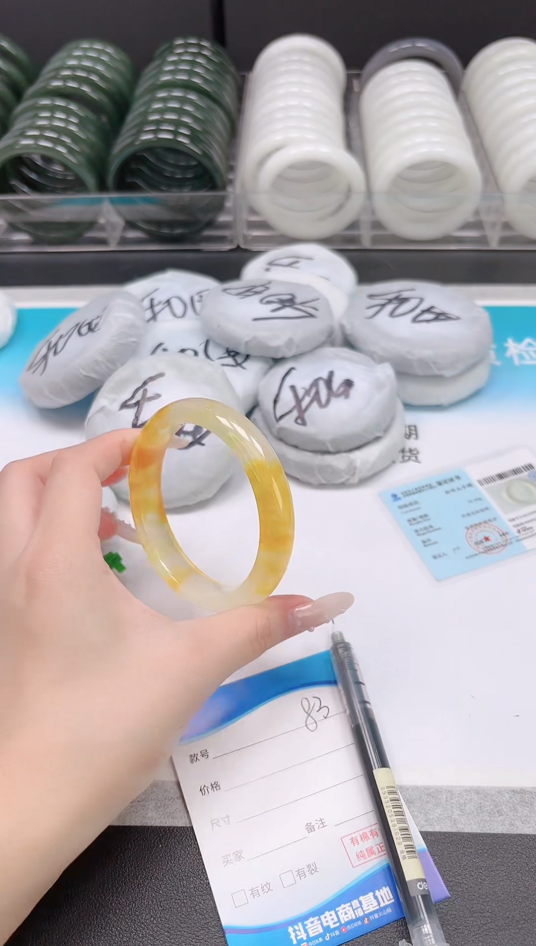 未镶嵌手镯石英质玉9.25-83-62