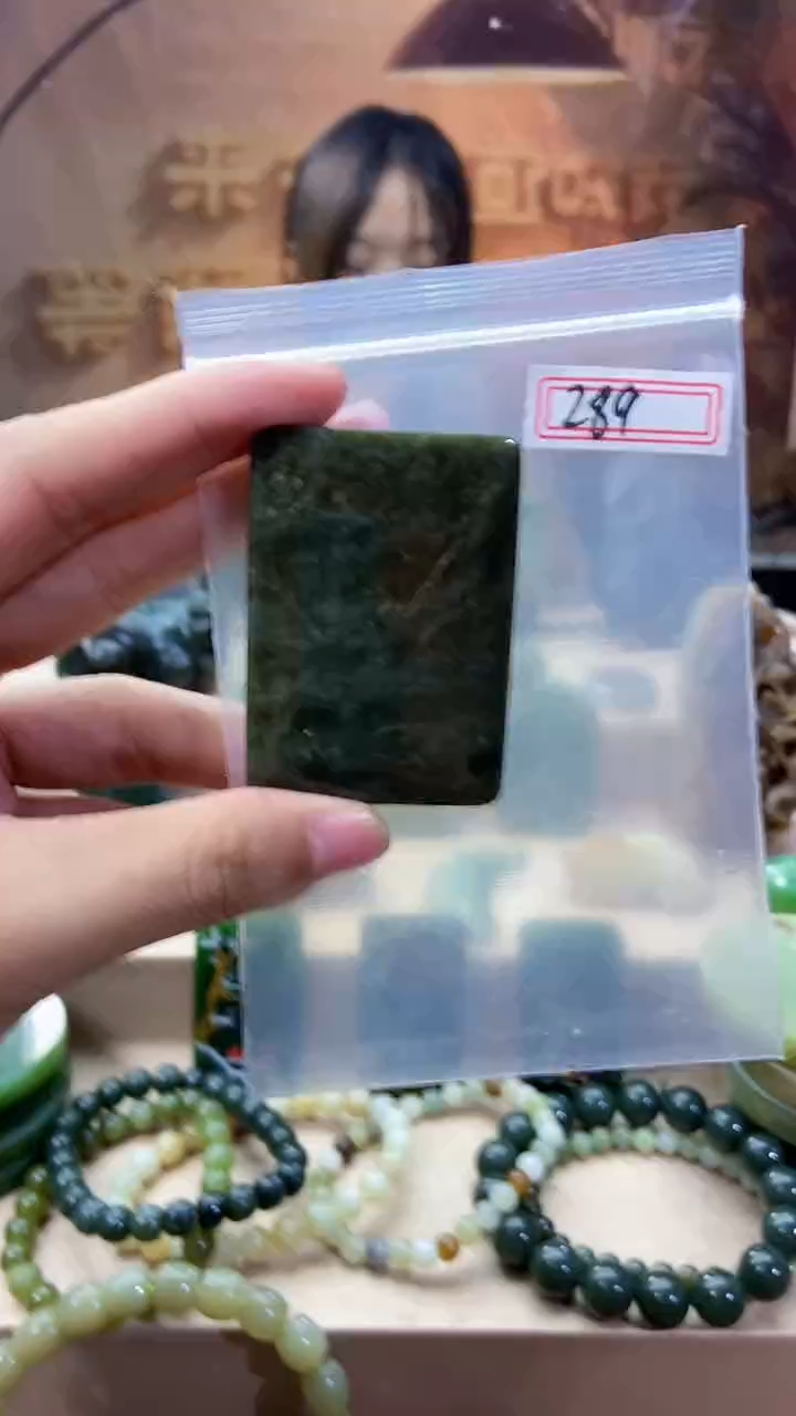 和田玉未镶嵌吊坠(不含链)1