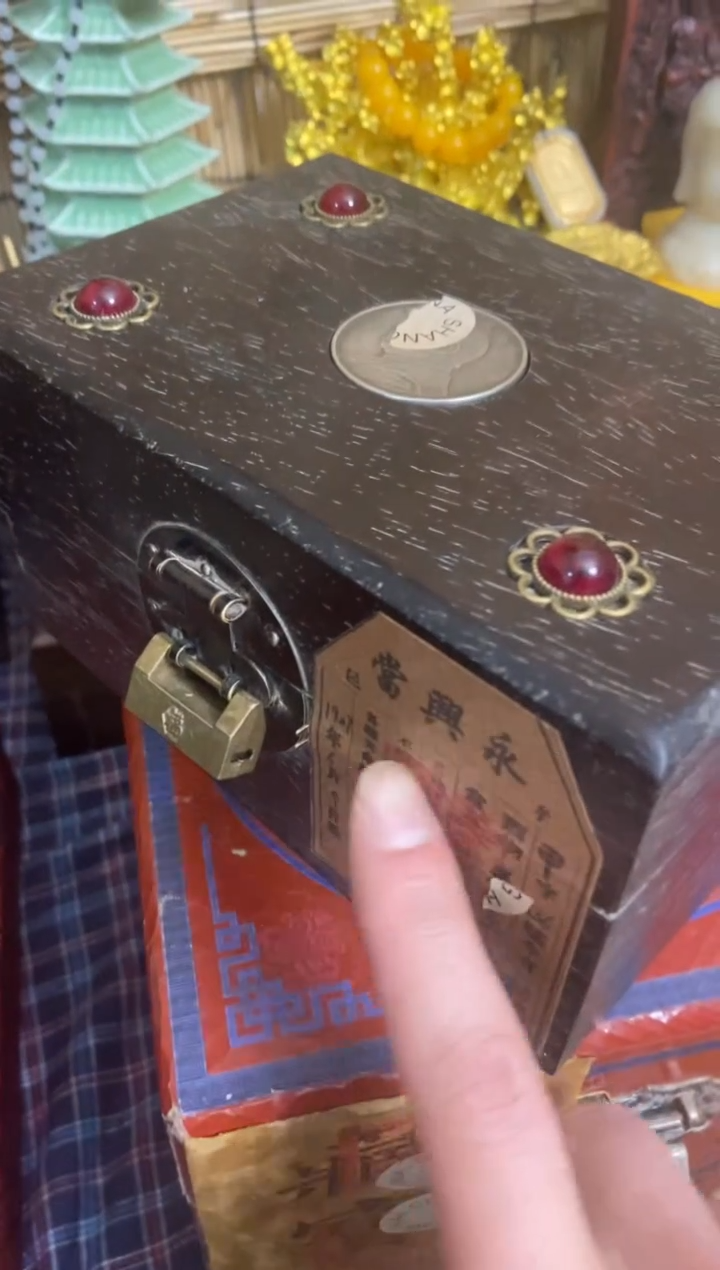 木特色=====福利盒
