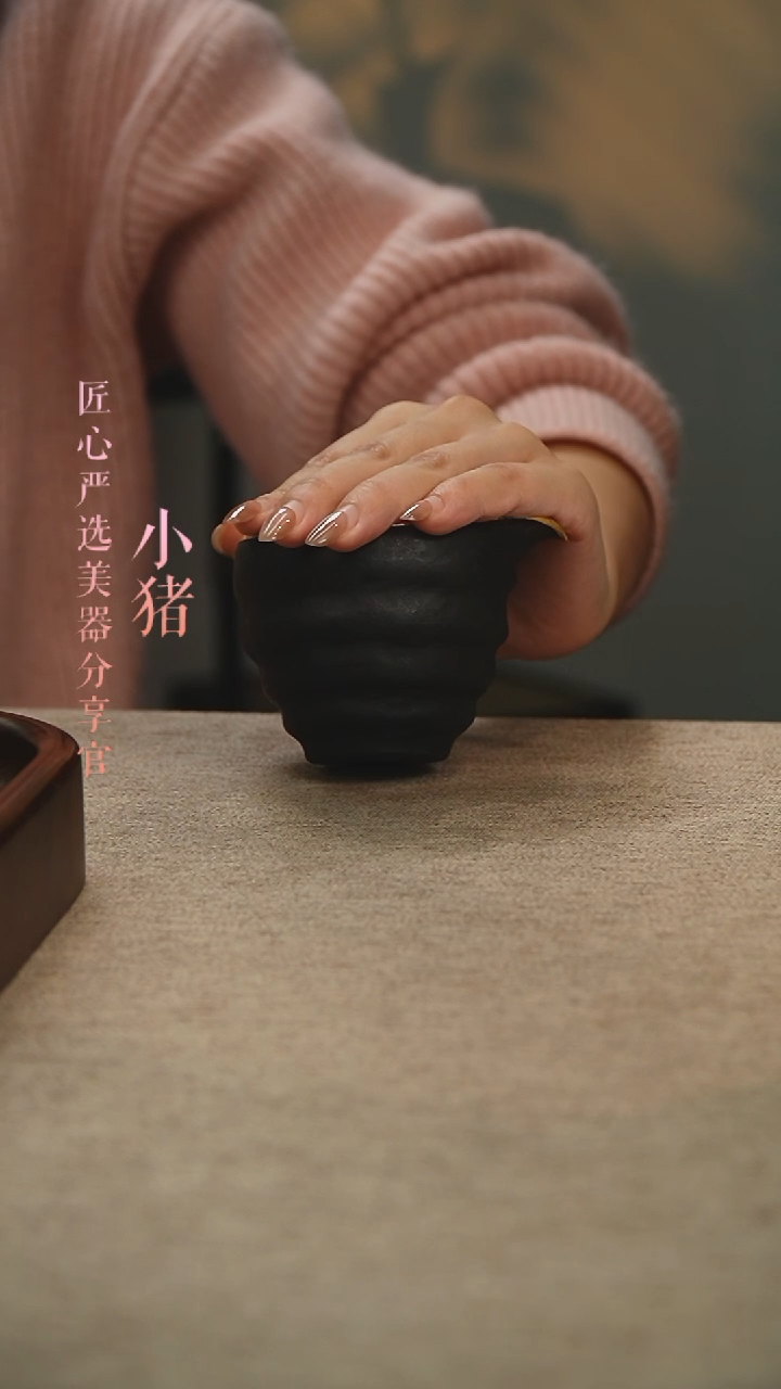 【闪购商品】铁包银螺旋纹公道杯