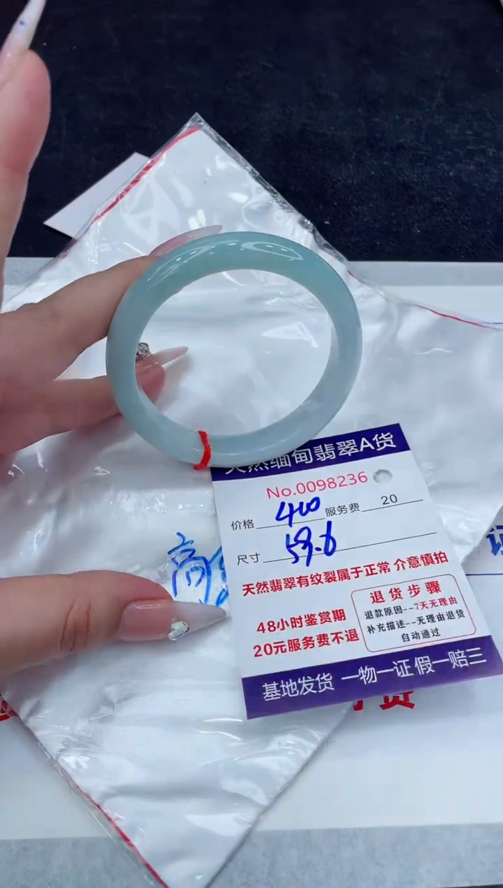 【闪购商品】翡翠手镯未镶嵌888888888888