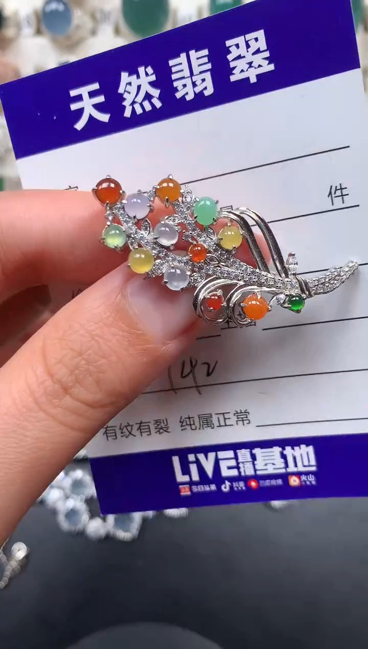 银S925镶嵌戒指翡翠442