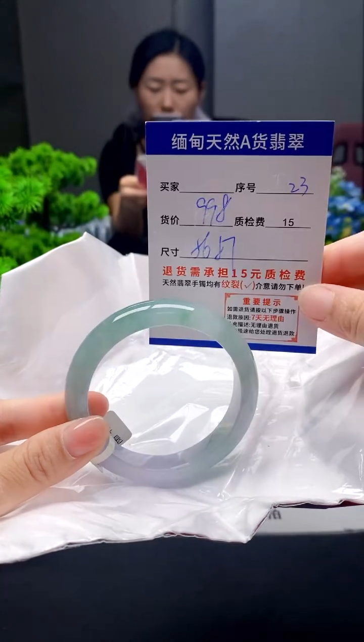 未镶嵌手镯翡翠23缅甸天然A货翡翠需包容瑕疵，介意慎拍