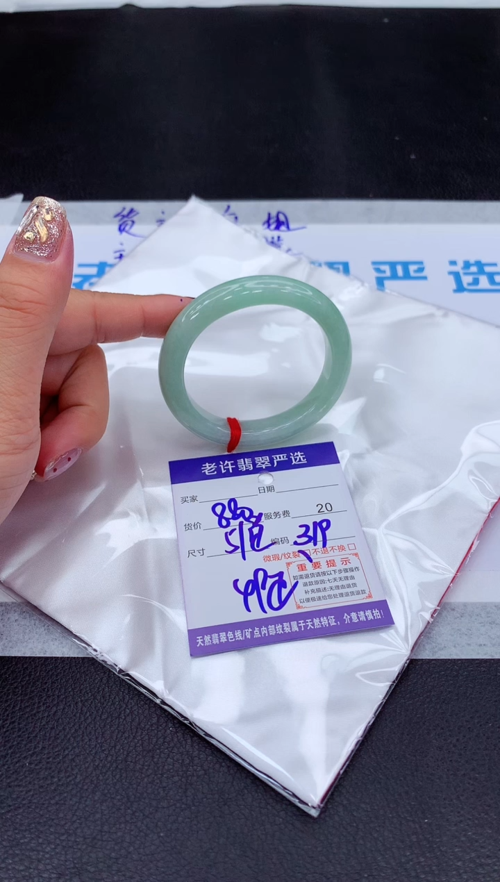 【闪购商品】翡翠手镯未镶嵌111111111111