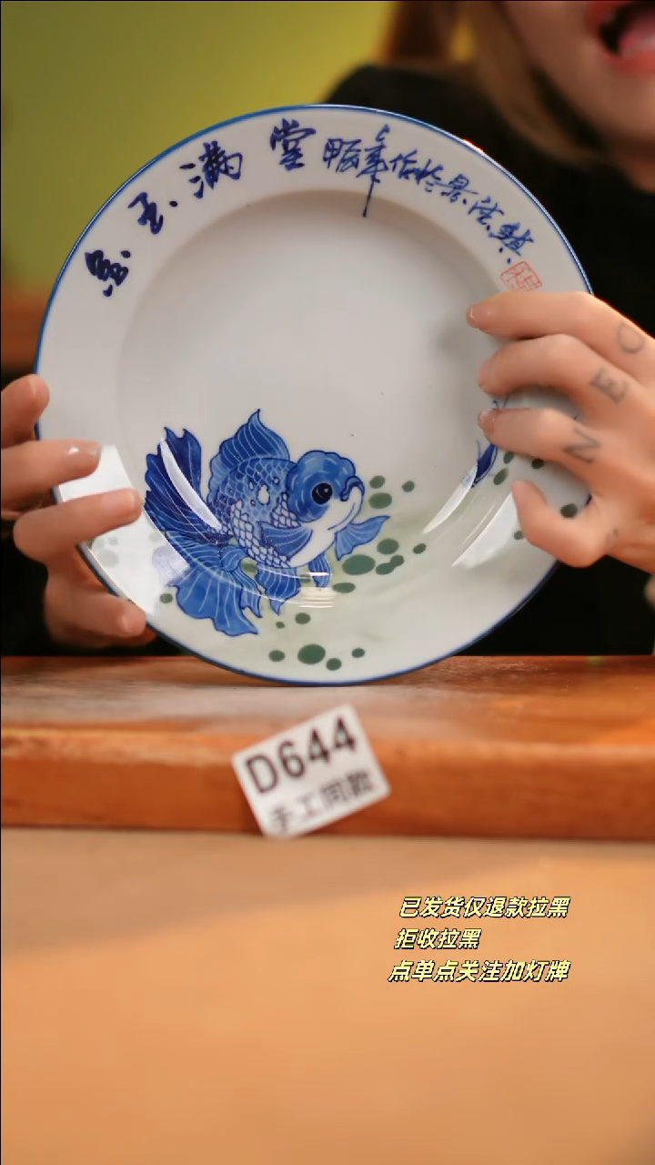 【闪购商品】其他D644十二器陶瓷陶瓷陶瓷