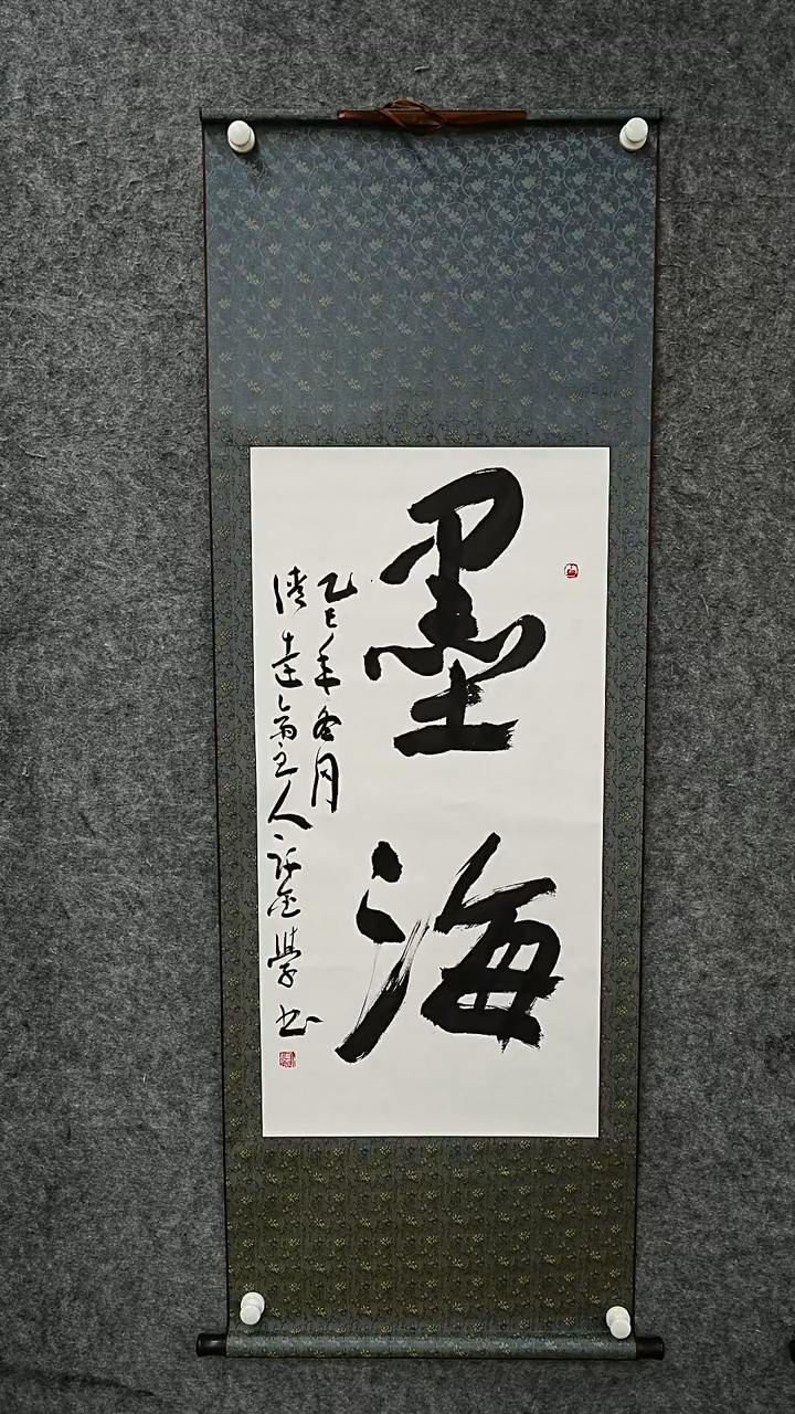 国画书法XJX老师书法作品