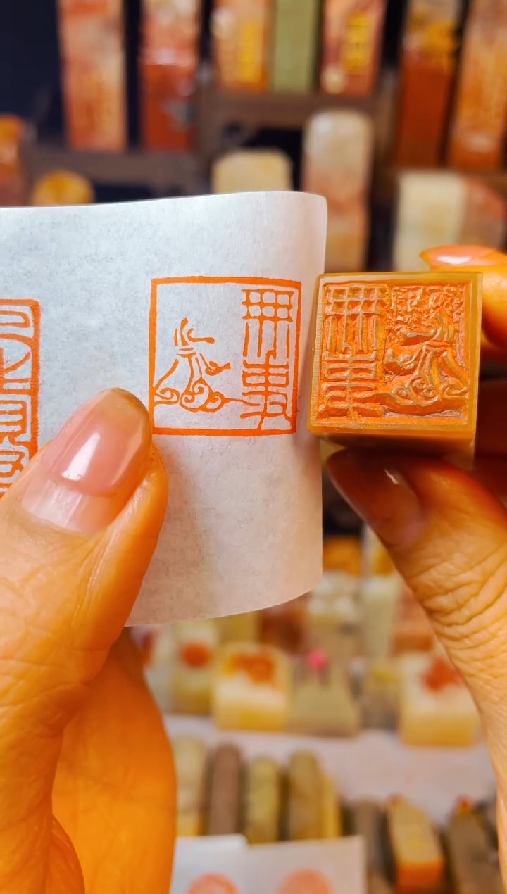 【闪购商品】巴林石印石手工篆刻《无事小神仙》2.0