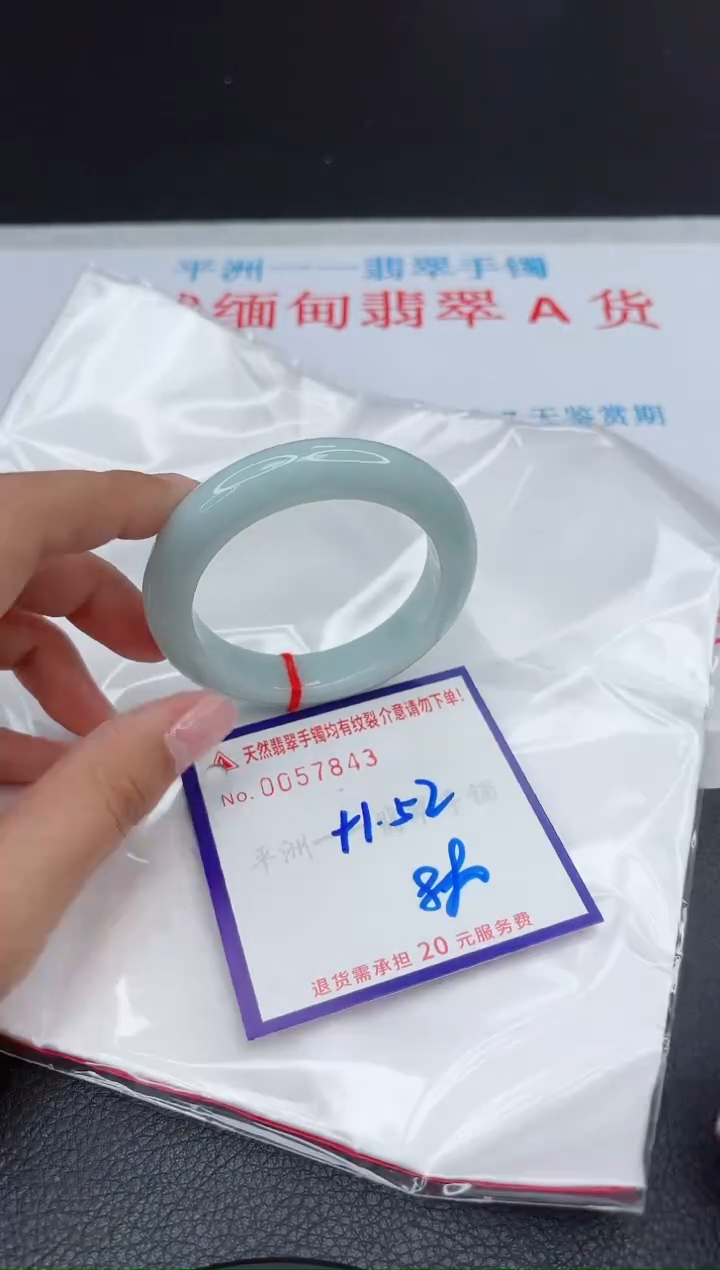 【闪购商品】翡翠手镯未镶嵌111111111111