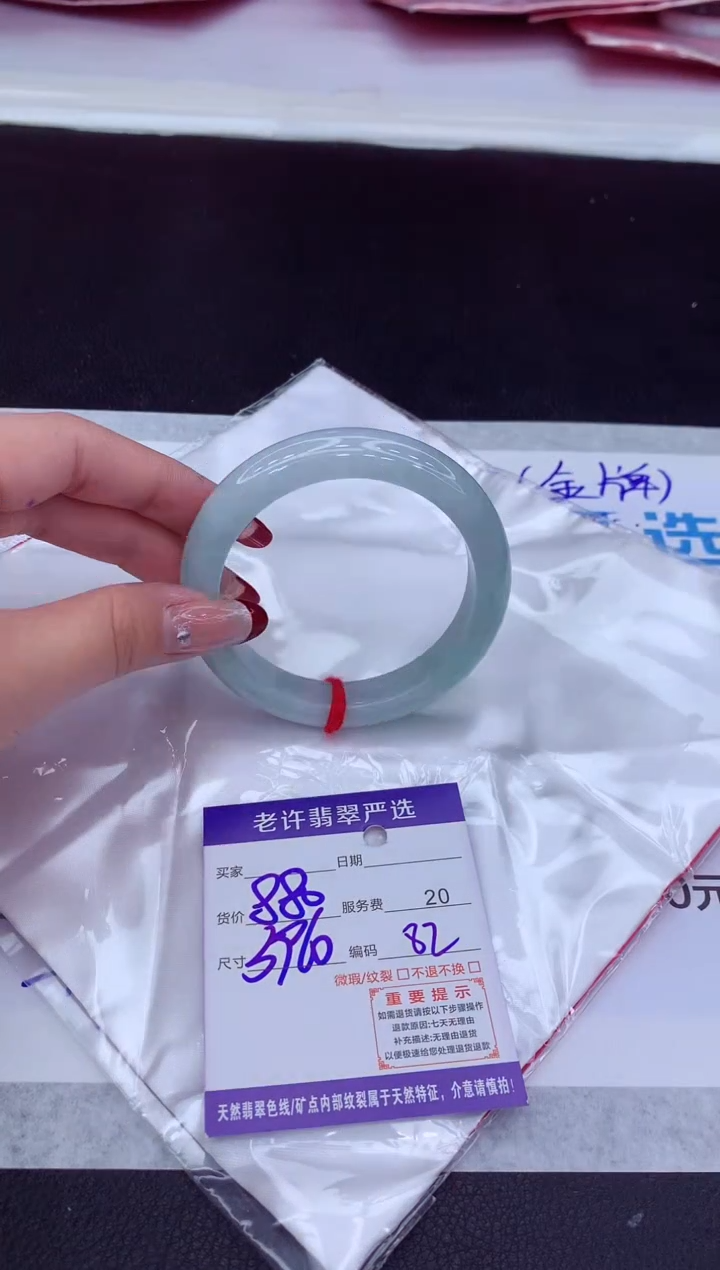 【闪购商品】翡翠手镯未镶嵌1111111111111111