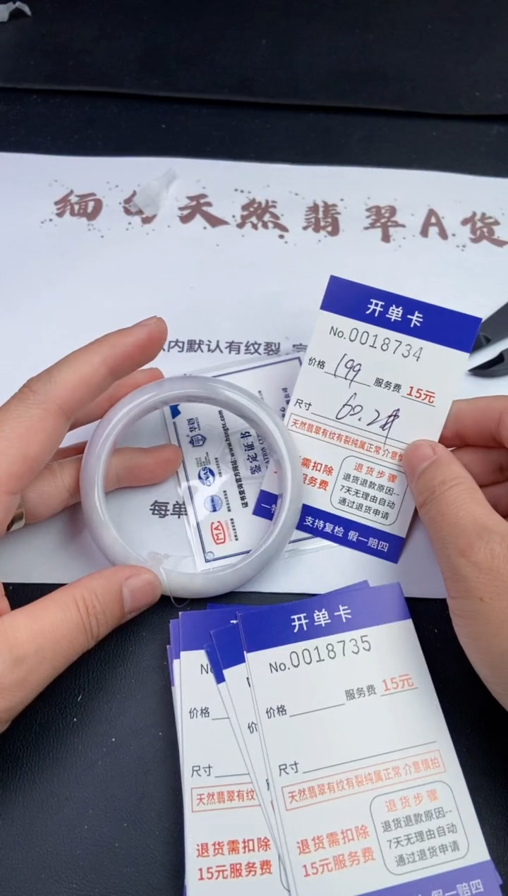 【闪购商品】18734拍哪个发哪个看好再下单