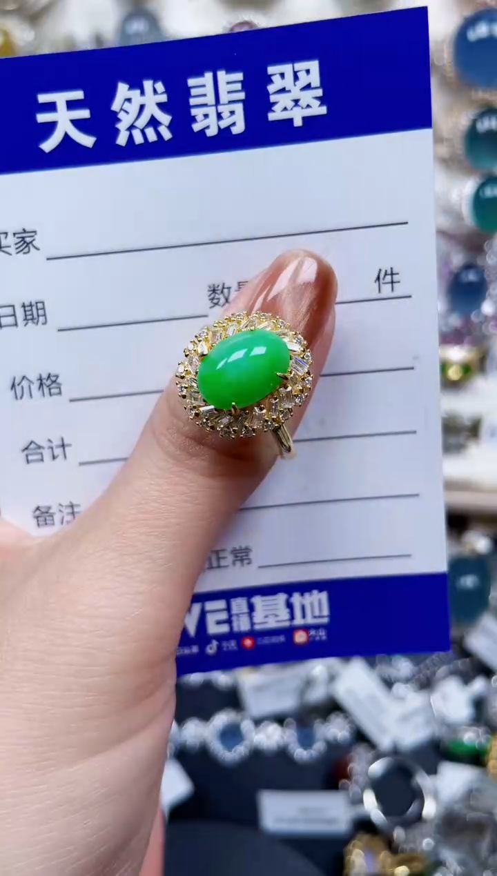 银S925镶嵌戒指翡翠451