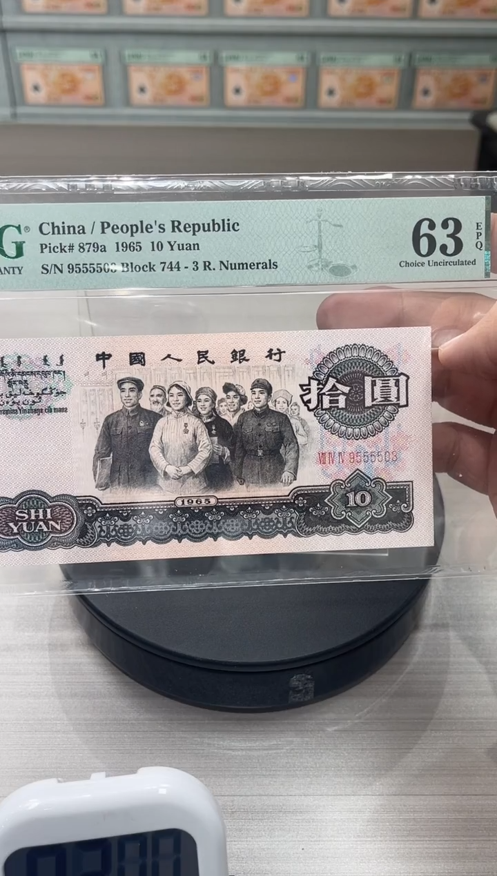 大*乐大团结63E第三套