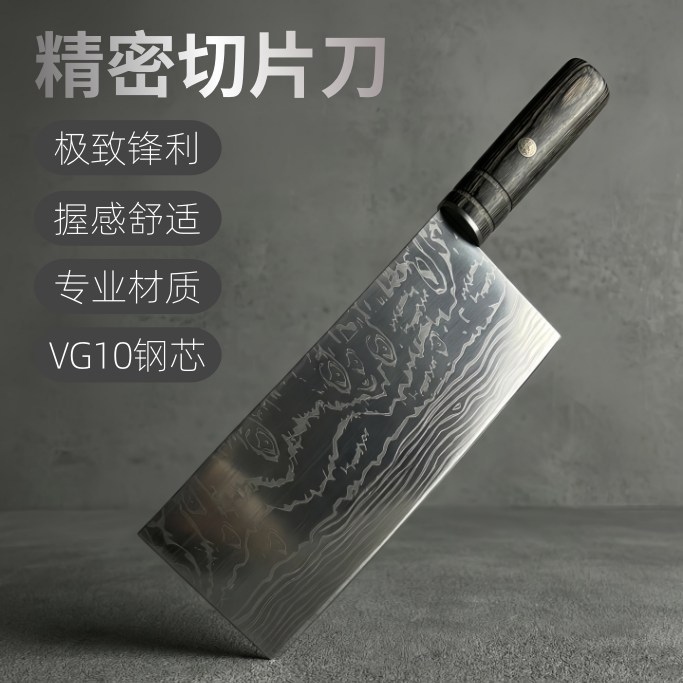  广东阳江厂家直销VG10不锈钢夹钢手工锻打家用厨师必备