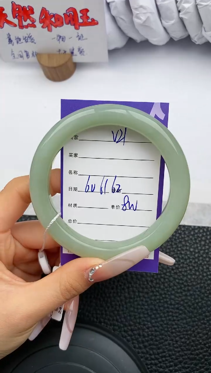 【闪购商品】和田玉手镯未镶嵌21微色差T1