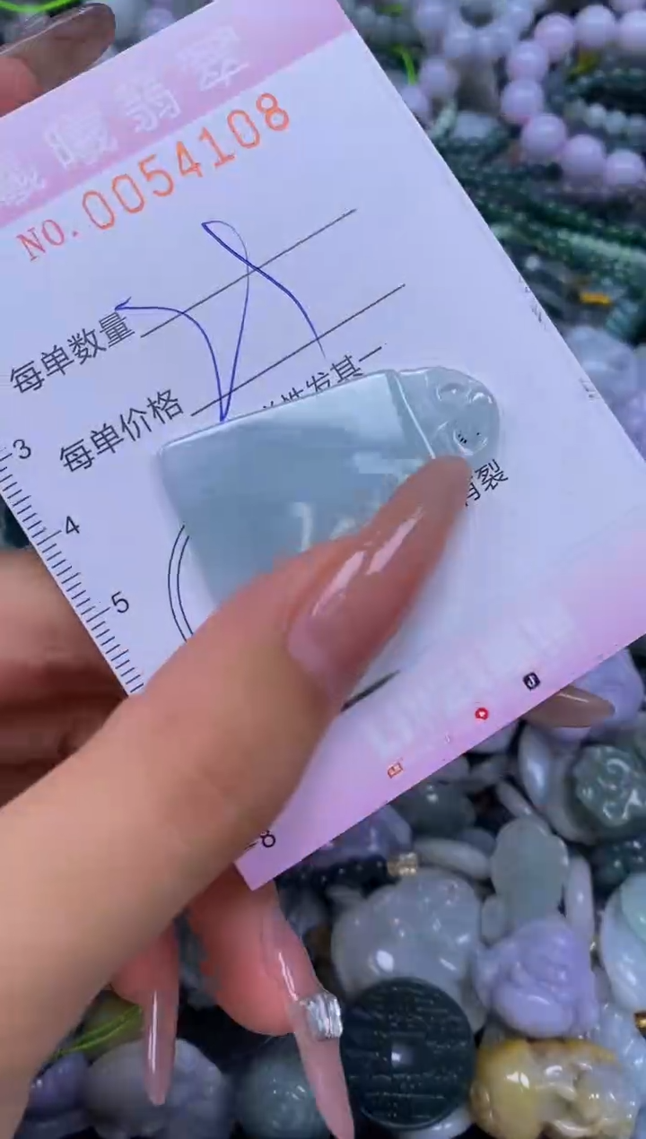 颈饰未镶嵌翡翠闪购0054108