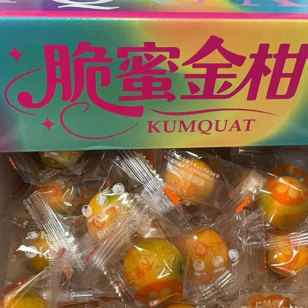 脆蜜金柑 每一口脆甜都是阳光的味道 广西壮族自治区