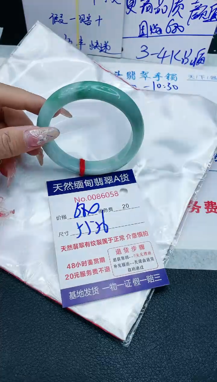 【闪购商品】翡翠手镯未镶嵌11111111111