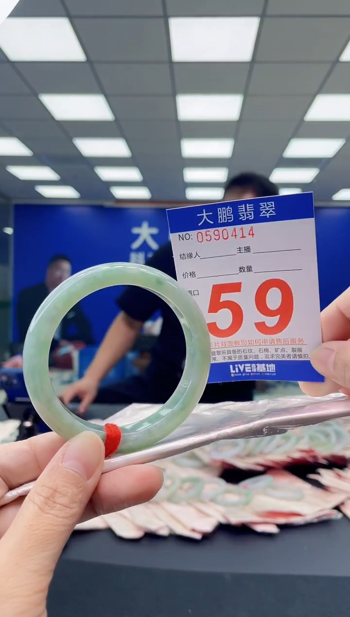 未镶嵌手镯翡翠AAAAAAAAAA