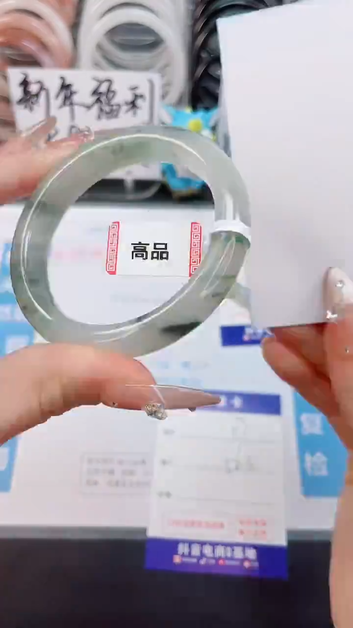 【闪购商品】石英质玉手镯未镶嵌17