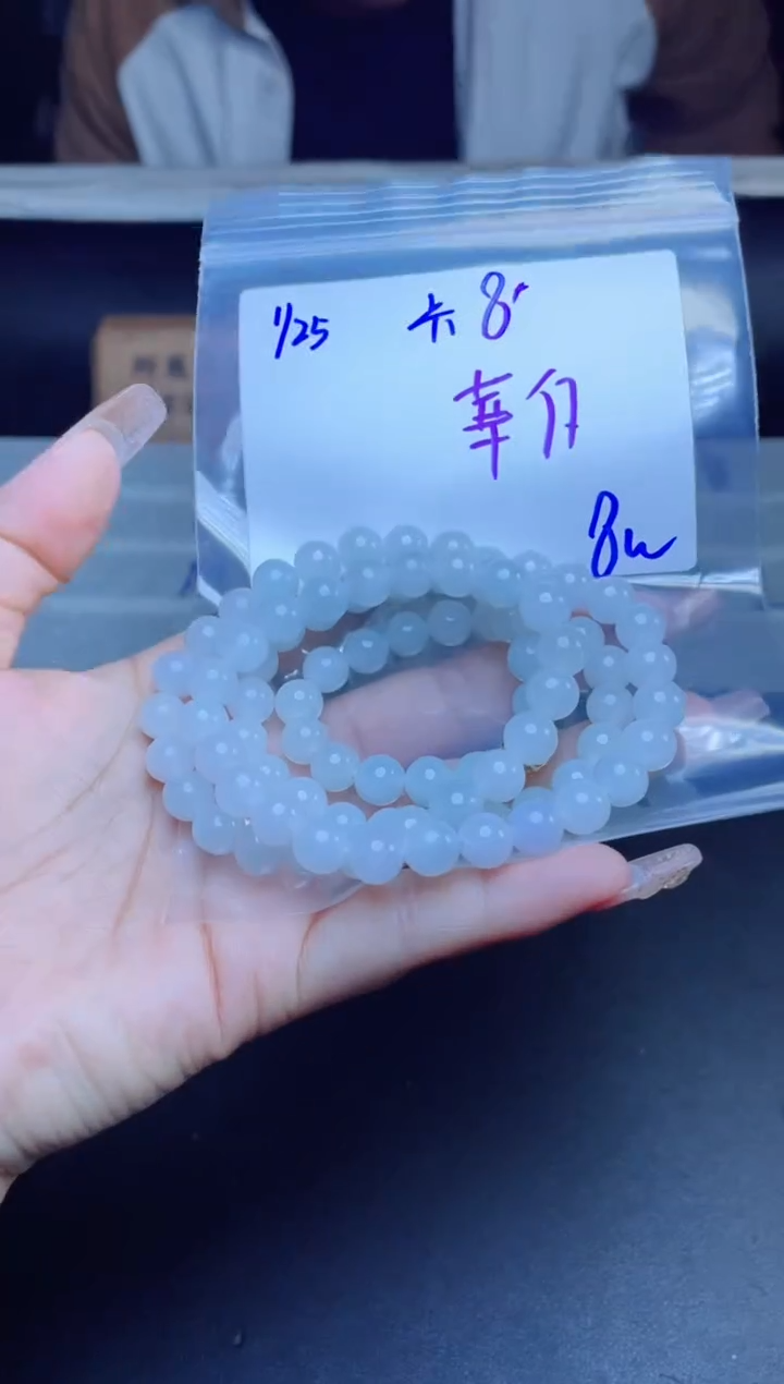 【闪购商品】定制翡翠未镶嵌珠串