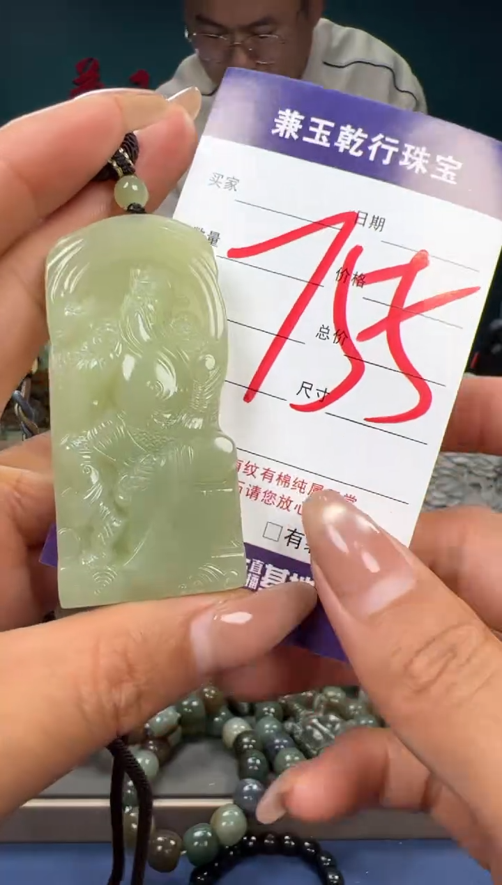 【闪购商品】和田玉颈饰未镶嵌和田玉