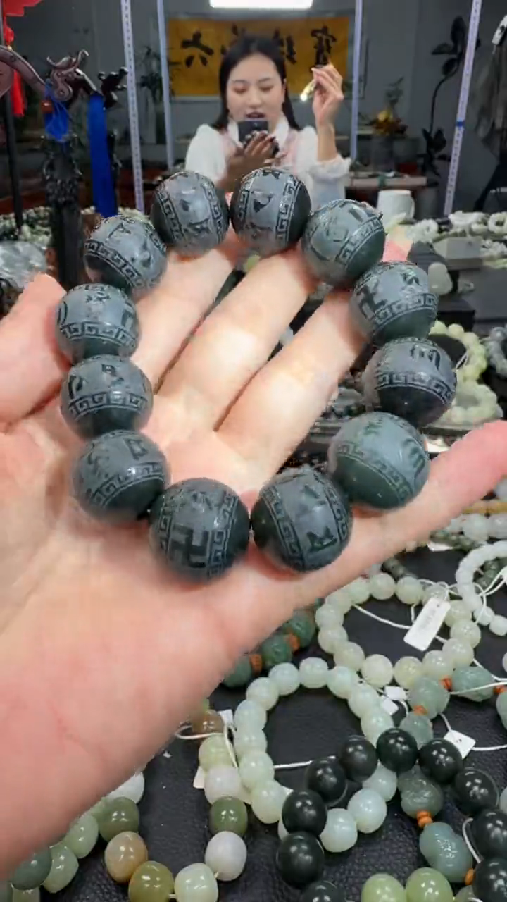 未镶嵌手串和田玉新疆黑青卡20
