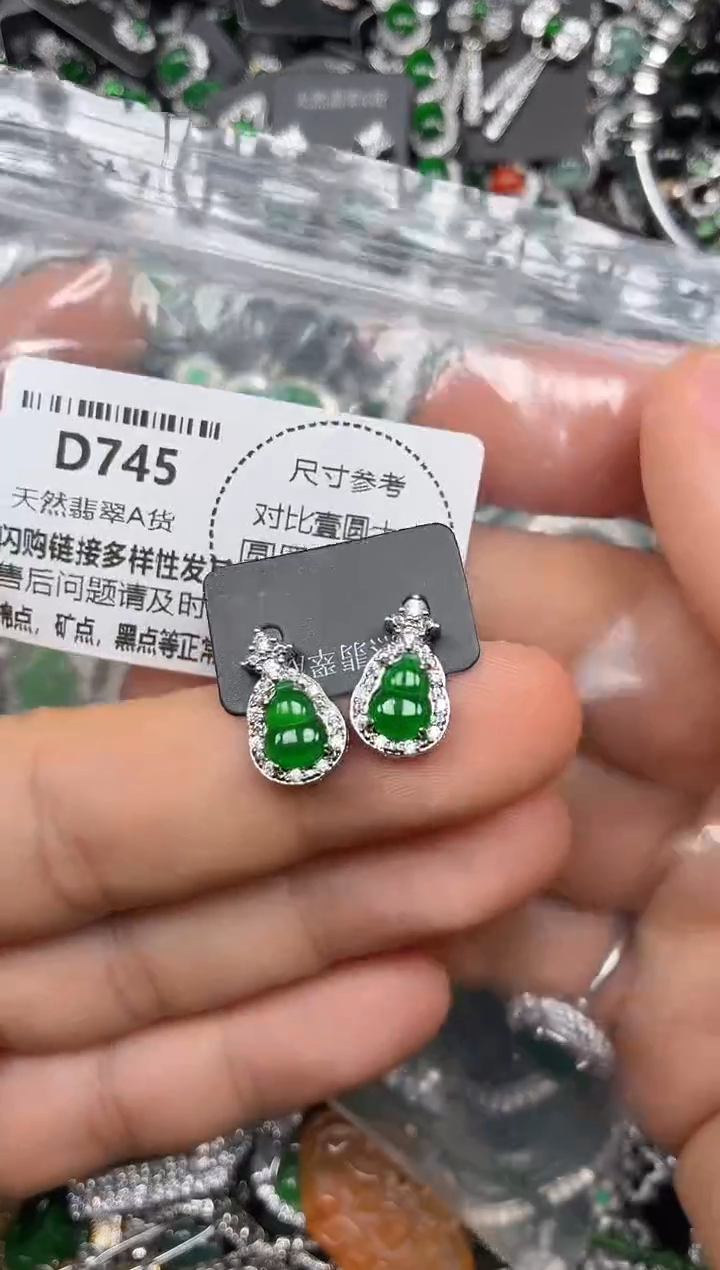 颈饰未镶嵌翡翠D745耳钉