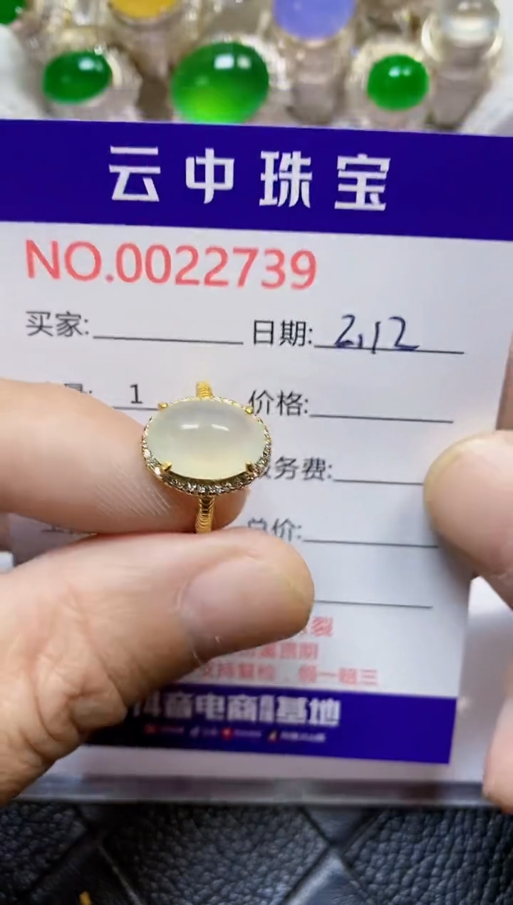 【闪购商品】翡翠戒指银S925镶嵌/2739