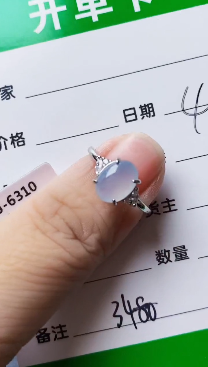 银S925镶嵌戒指翡翠3480