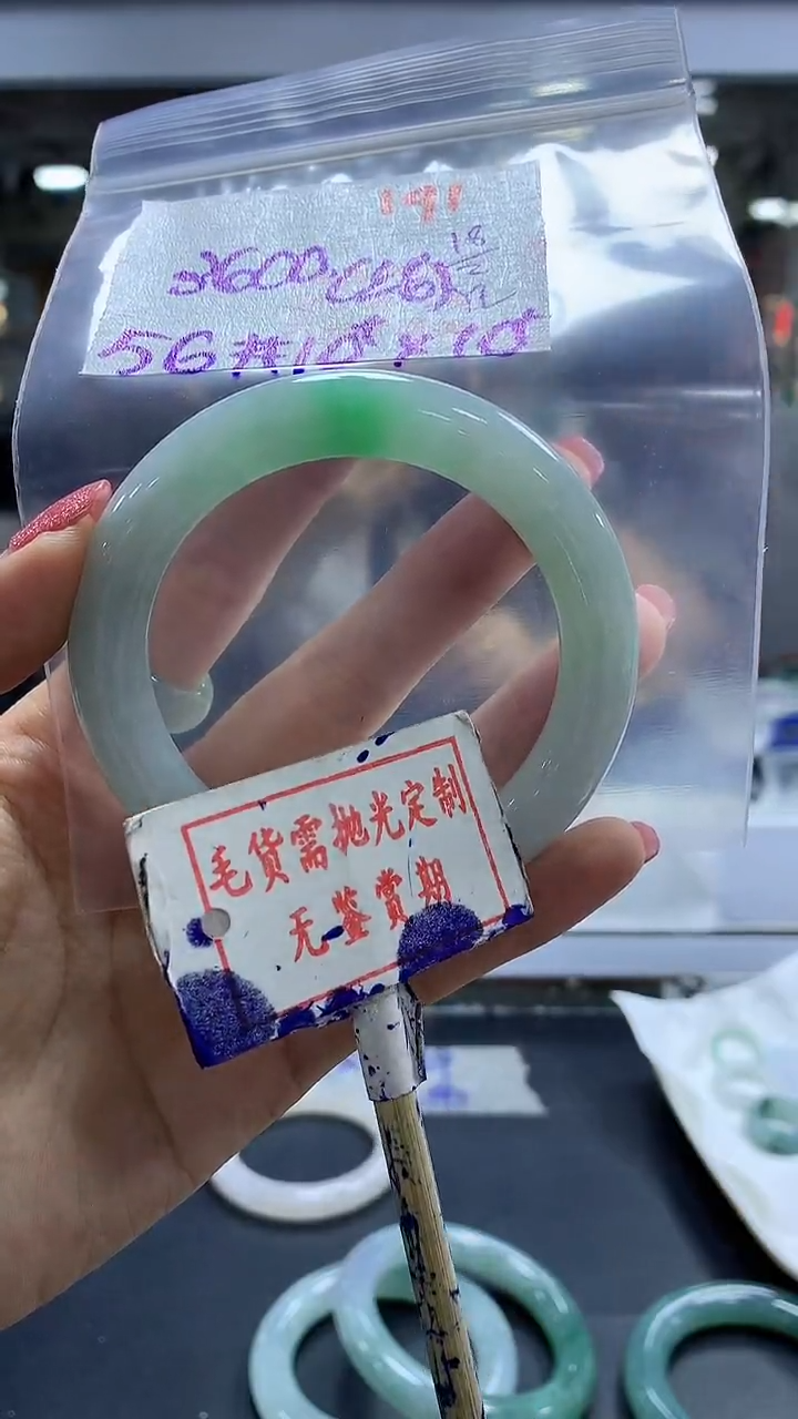 【闪购商品】定制翡翠未镶嵌毛货需精细抛光189多样性发1件3600