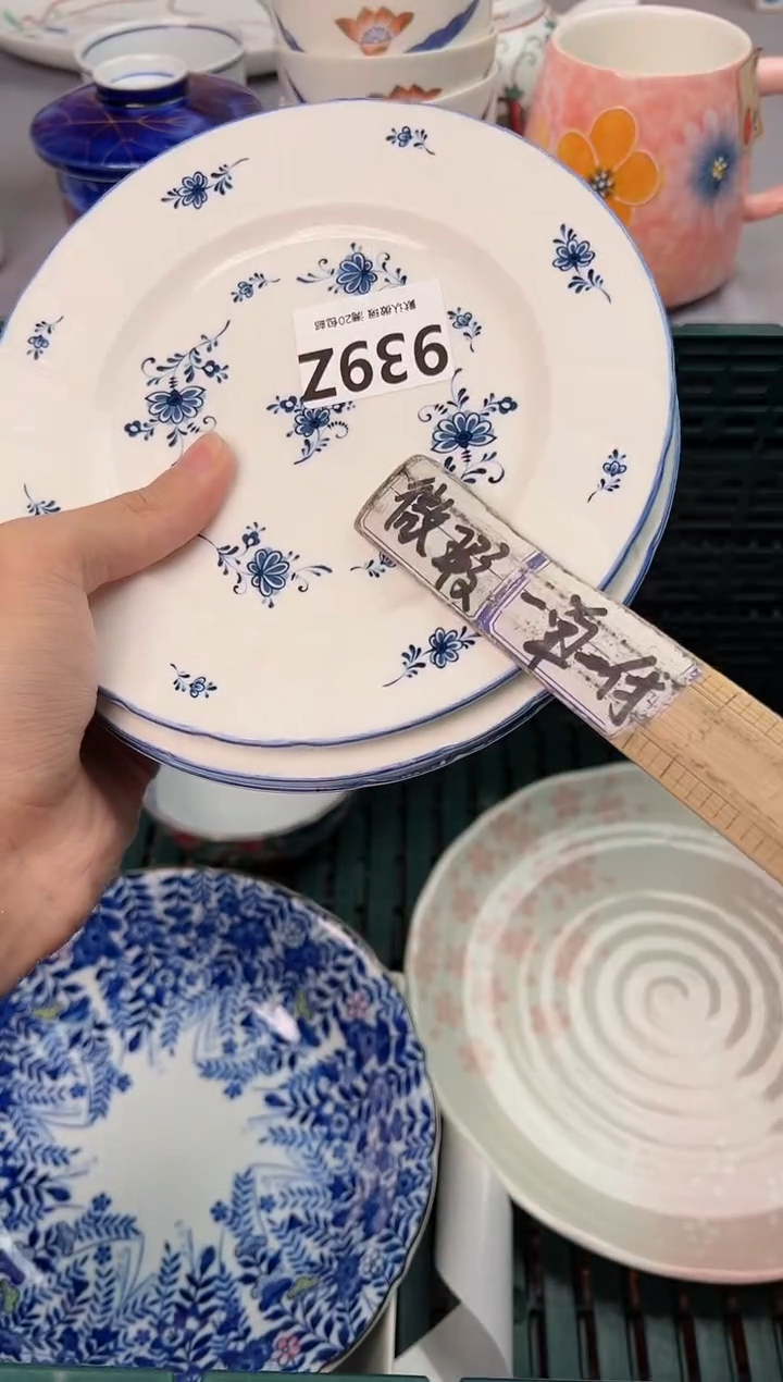 【闪购商品】碗939Z瓷器瓷器瓷器瓷器