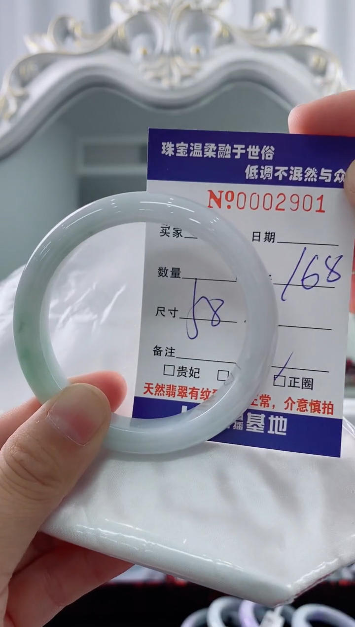 翡翠手镯未镶嵌天然缅甸A货翡翠