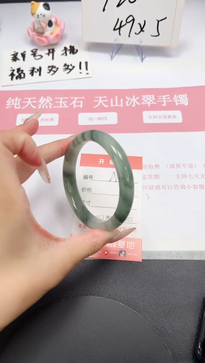 【闪购商品】石英质玉手镯未镶嵌A105-58.3