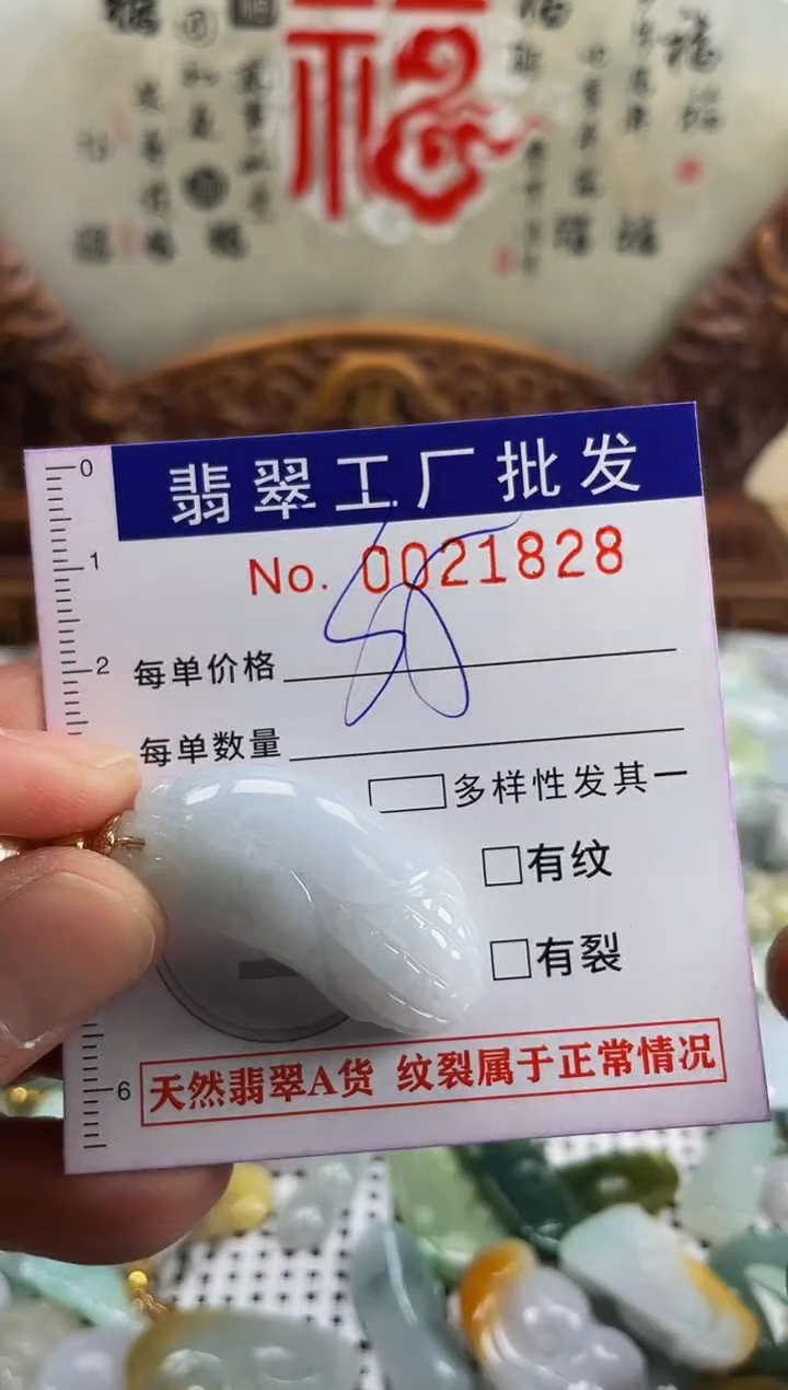 【闪购商品】翡翠颈饰未镶嵌扣头天然A货翡翠