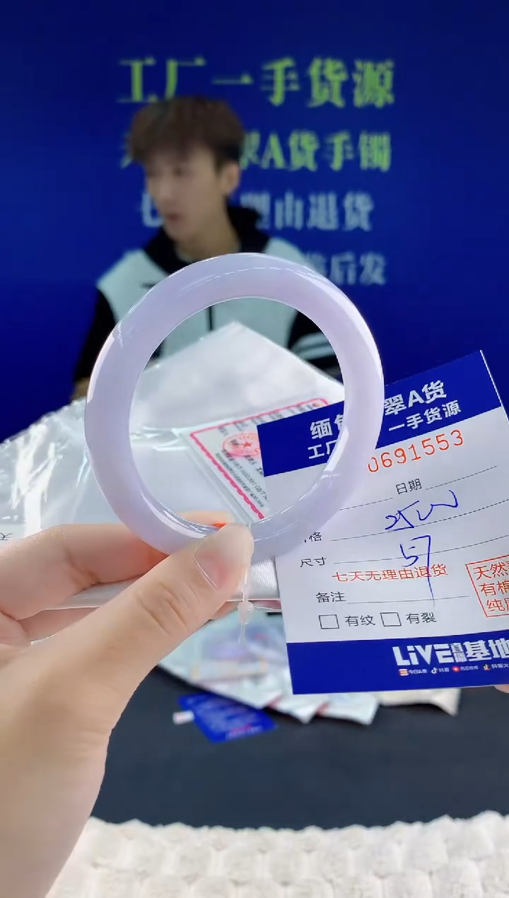 翡翠手镯未镶嵌53天然翡翠A货