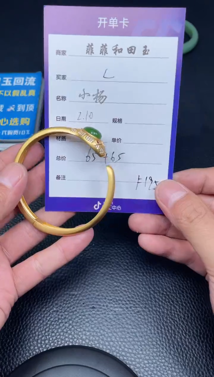 【闪购商品】和田玉手镯银S925镶嵌F195